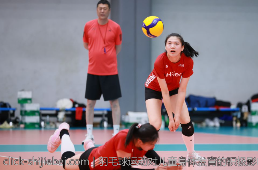 羽毛球运动对儿童身体发育的积极影响