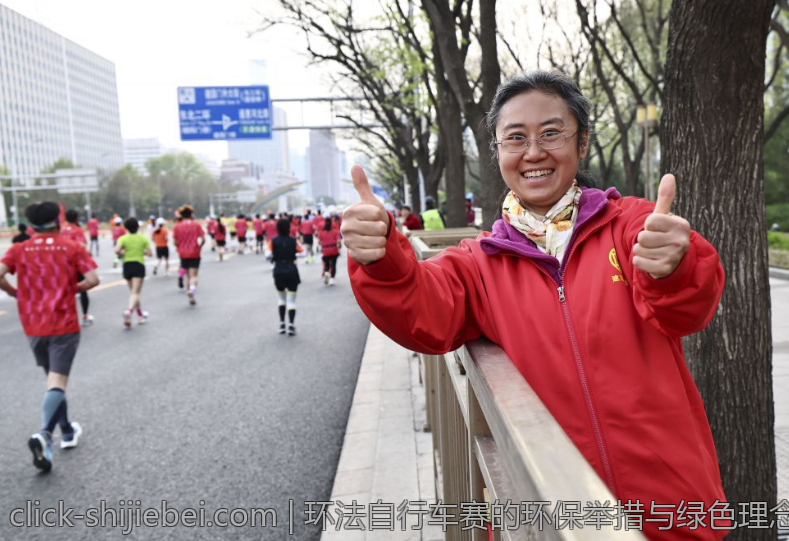 环法自行车赛的环保举措与绿色理念